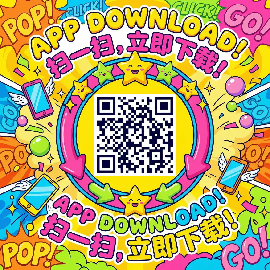 日在校园全集 厂长信箱